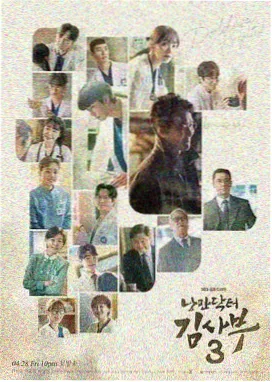 在线日韩电影首尔夜班车剧照